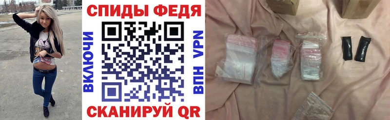 АМФЕТАМИН VHQ  Сортавала 