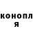 Метадон белоснежный User Userof