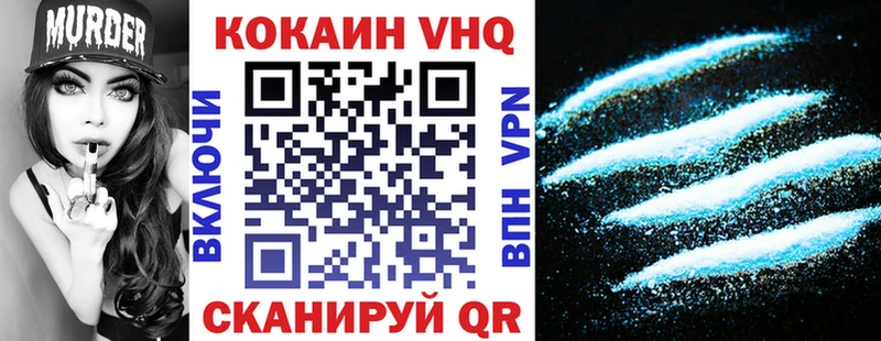 Cocaine Fish Scale  Сортавала 