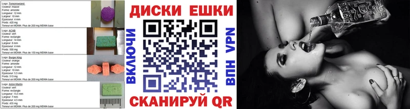 ЭКСТАЗИ таблы  Сортавала 