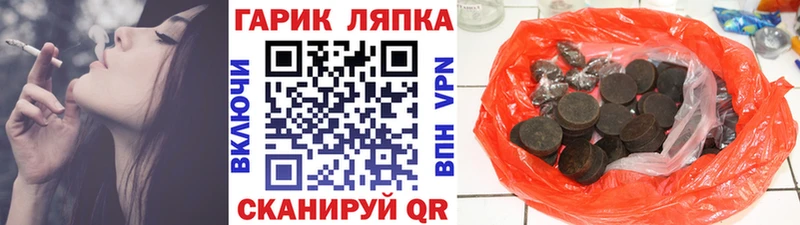 ГАШИШ убойный  hydra вход  Сортавала  как найти закладки 