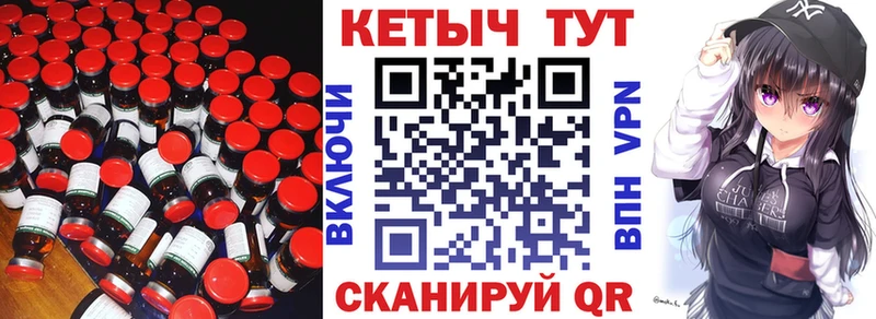 КЕТАМИН ketamine  купить наркотики сайты  shop формула  Сортавала 