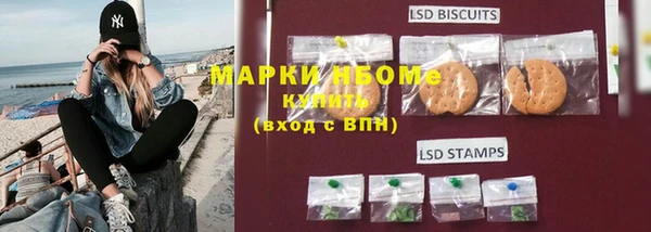 ГАЛЛЮЦИНОГЕННЫЕ ГРИБЫ Армянск