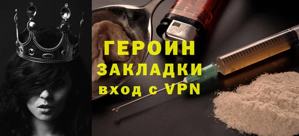 ГАЛЛЮЦИНОГЕННЫЕ ГРИБЫ Армянск