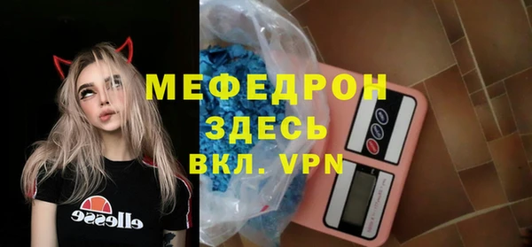 mix Арсеньев
