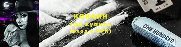 ГАЛЛЮЦИНОГЕННЫЕ ГРИБЫ Армянск