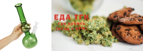 ГАЛЛЮЦИНОГЕННЫЕ ГРИБЫ Армянск