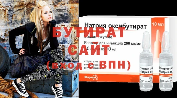 mix Арсеньев