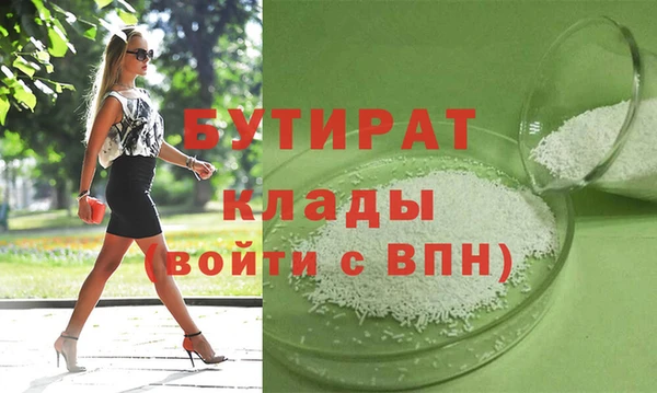 ГАЛЛЮЦИНОГЕННЫЕ ГРИБЫ Армянск
