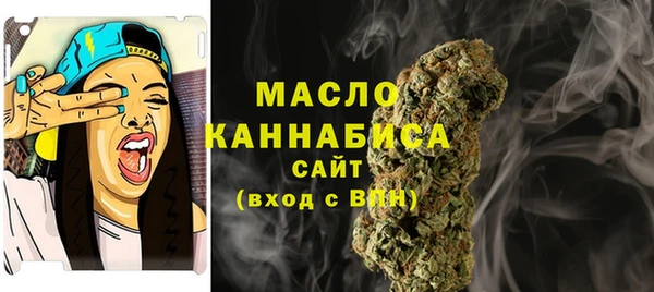 ГАЛЛЮЦИНОГЕННЫЕ ГРИБЫ Армянск