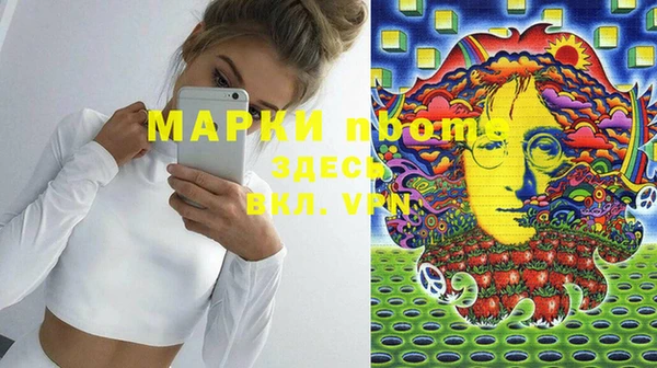 ГАЛЛЮЦИНОГЕННЫЕ ГРИБЫ Армянск