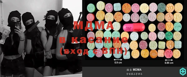 гашик Балахна