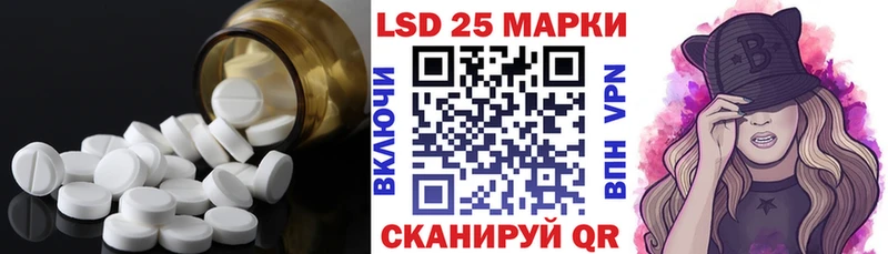 закладка  Сортавала  LSD-25 экстази ecstasy 
