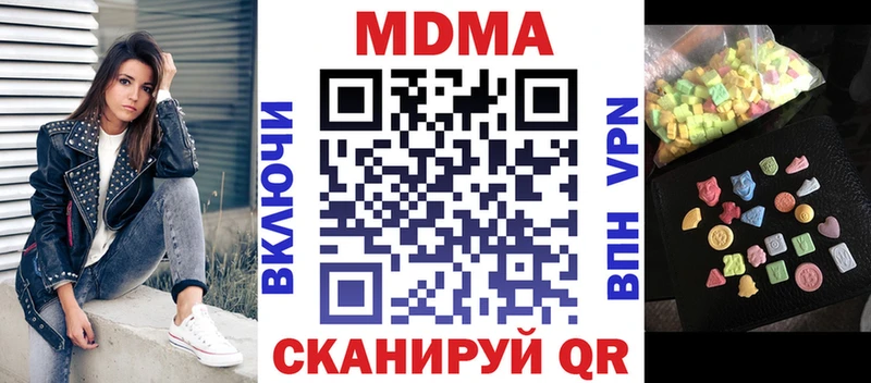 MDMA VHQ  наркота  Сортавала 