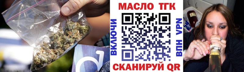 OMG сайт  Сортавала  Дистиллят ТГК вейп  наркота 